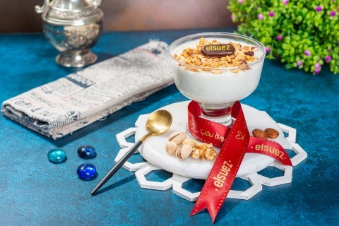 أرز بالمكسرات